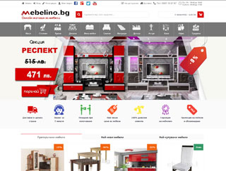 Представяне на Онлайн магазин за мебели