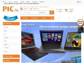 Представяне на Лаптопи и компютри на цени достъпни за всеки - ПИК Компютър
