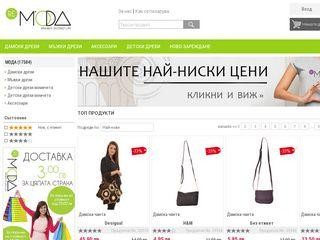 Представяне на Втора употреба и аутлет дрехи в онлай магазин REMODA.com