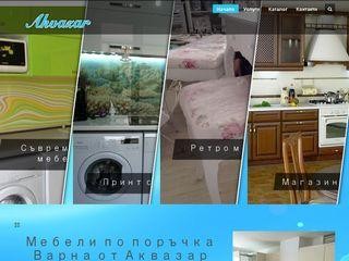Представяне на Мебели по поръчка Варна - Аквазар кухни