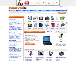 Представяне на Pazaruvaj.com - Надежден помощник за покупки