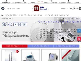 Представяне на МБ Консулт 2000