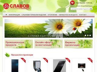 Представяне на Пелетни камини, пелетни отопления