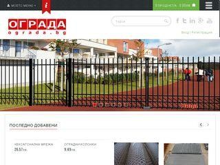 Представяне на Ограда бг - доставка и монтаж на огради и оградни елементи.