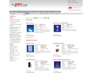 Представяне на HI-POS - Продукти за търговски обекти