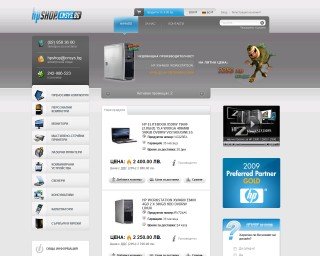 Представяне на HP - Компютри,лаптопи,принтери,консумативи