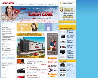 Представяне на DEKOM - Онлайн Хипермаркет за Електроника