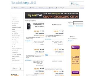 Представяне на Techshop.bg - фотоапарати, лаптопи, принтери, видеокамери