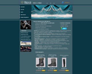 Представяне на Рибарски мрежи - Интернет Онлайн магазин за готови мрежи за риболов