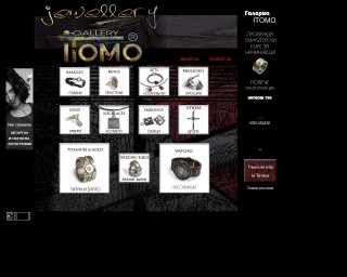 Представяне на ART jewelry ITOMO-Gallery - Авторска бижутерия, бижута от титан и злато