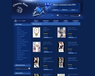Представяне на Charmy Rose - електронен магазин за бижута, дрехи, аксесоари