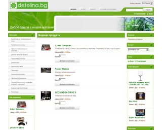 Представяне на Интернет магазин - Detelina.bg