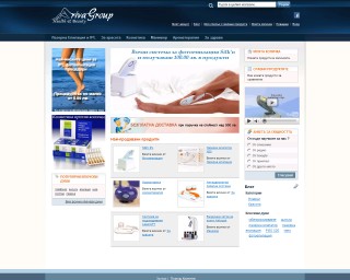 Представяне на Продукти за здраве и красота! Лазерни епилатори, испанска козметика