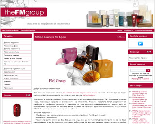 Представяне на Онлайн магазин за парфюми и козметика на FM group
