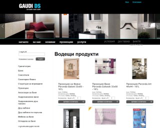 Представяне на Електронен магазин за баня, онлайн магазин за баня, цялостно оборудване за баня