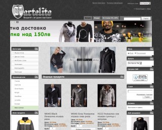 Представяне на Katelito - онлайн магазин за дрехи и аксесоари