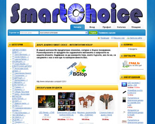 Представяне на Smart Choice – Интелигентния избор