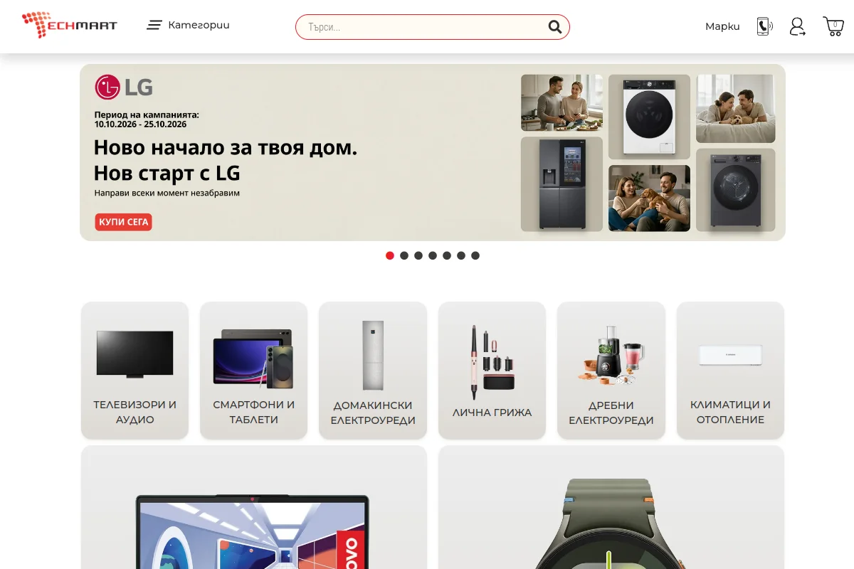 Представяне на Онлайн магазин за техника - Techmart