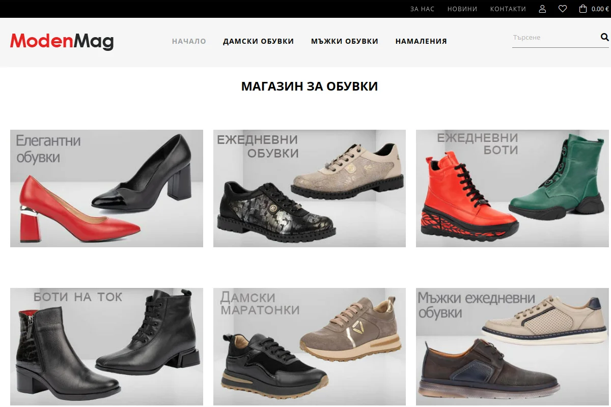 Представяне на Онклайн магазин за дрехи и обувки ModenMag